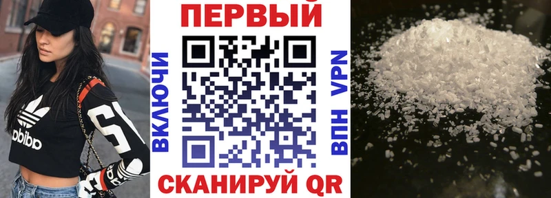 Купить где  Кандалакша  Амфетамин Premium 