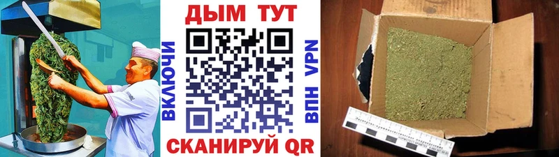 Еда ТГК марихуана Кандалакша