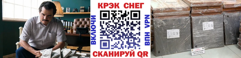Купить  Кандалакша  Cocaine 98% 
