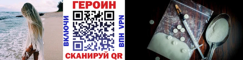 Героин белый  Купить  Кандалакша 