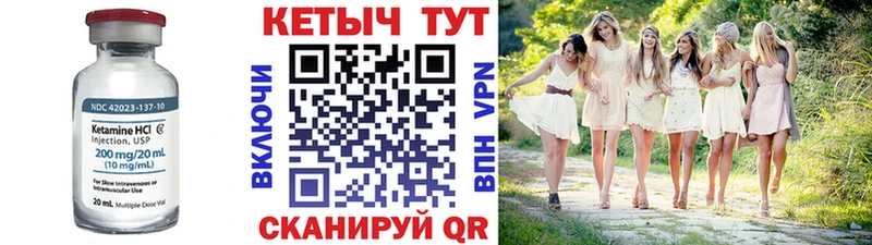 Кетамин VHQ  Купить закладки  Кандалакша 