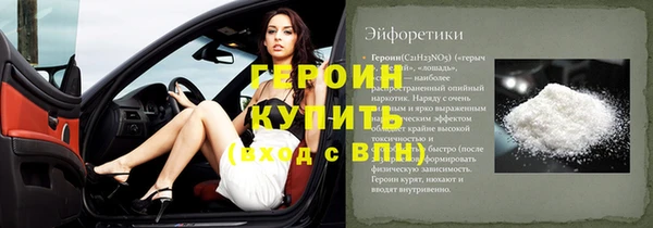 героин Дмитровск