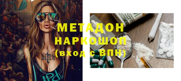 героин Дмитровск