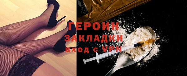 героин Дмитровск