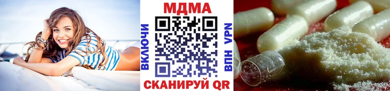 Купить  Кандалакша  MDMA кристаллы 