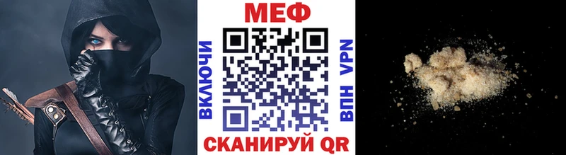 Купить где  Кандалакша  Меф кристаллы 