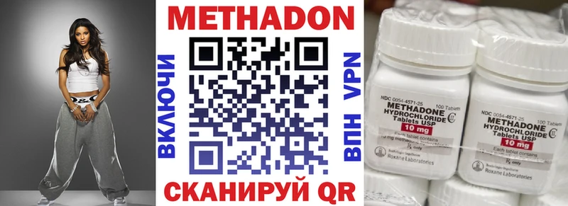 Метадон VHQ  Купить  Кандалакша 