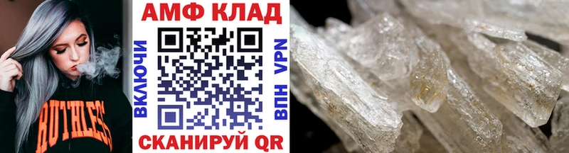 МЕТАМФЕТАМИН Methamphetamine Кандалакша