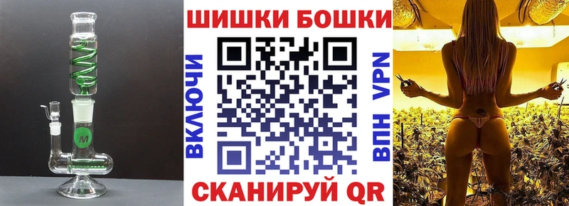 Марихуана AK-47  Купить закладки  Кандалакша 